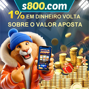 s800.com Rebate